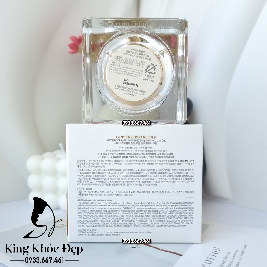 Kem Dưỡng Da Nature Republic Ginseng Royal Silk Watery Cream – Dưỡng Ẩm & Chống Lão Hóa Cao Cấp Từ Hàn Quốc