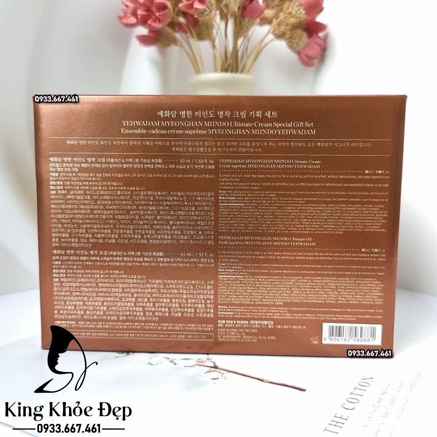 Bộ Kem Dưỡng Chống Lão Hóa Yehwadam Myeonghan Miindo Ultimate Cream