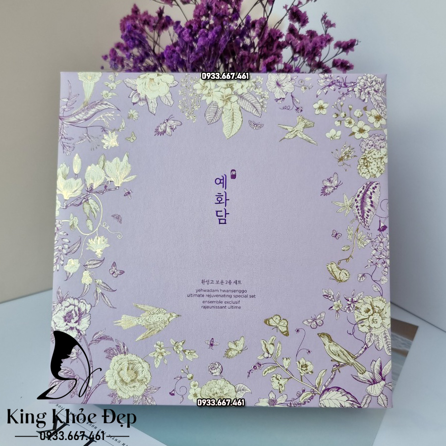 Bộ Chống Lão Hóa Da Yehwadam Hwansaenggo Ultimate Rejuvenating Special Set – Bí Quyết Giữ Mãi Thanh Xuân