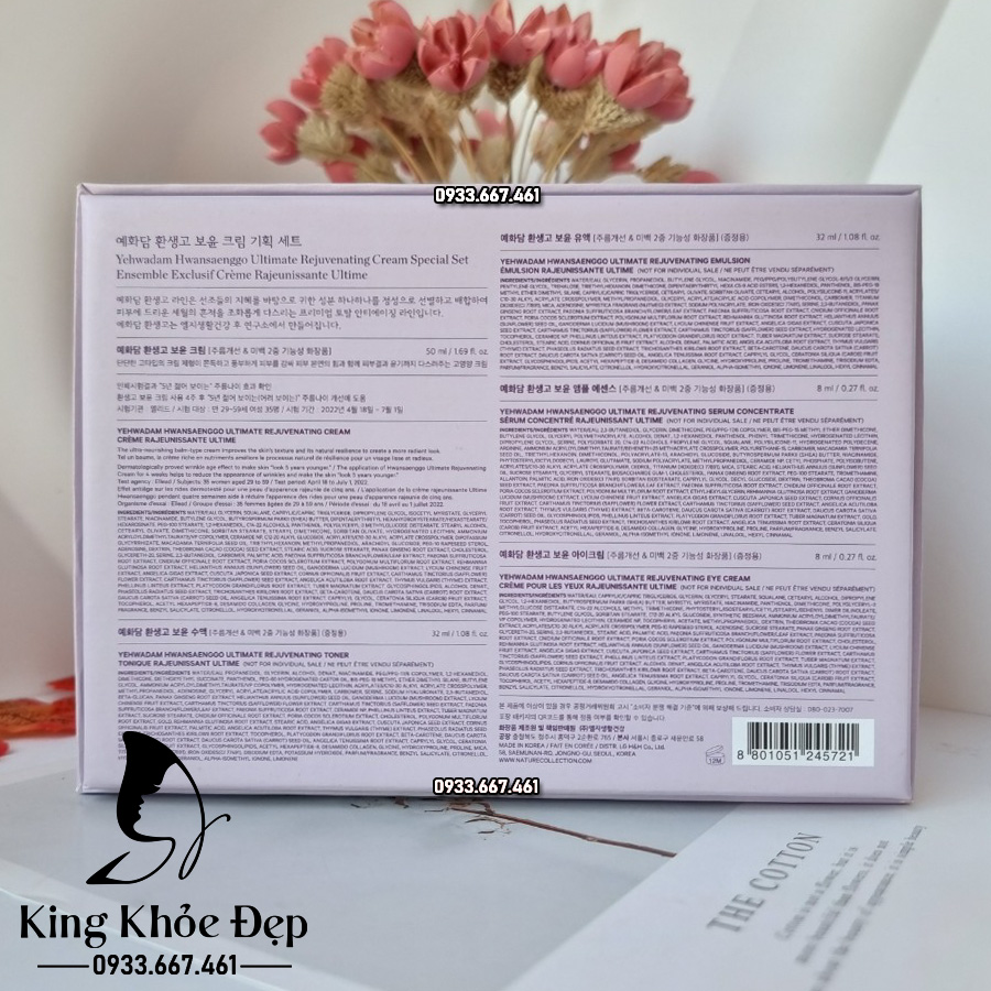 Kem Dưỡng Yehwadam Hwansaenggo Ultimate Rejuvenating Cream – Kem Phục Hồi & Trẻ Hóa Da Cao Cấp Đông Y Hàn Quốc