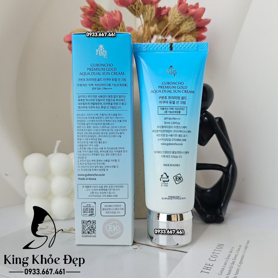 Kem Chống Nắng Guboncho Premium Gold Aqua Dual Sun Cream 50ml – Bảo Vệ & Dưỡng Ẩm Da Tối Ưu Mỗi Ngày