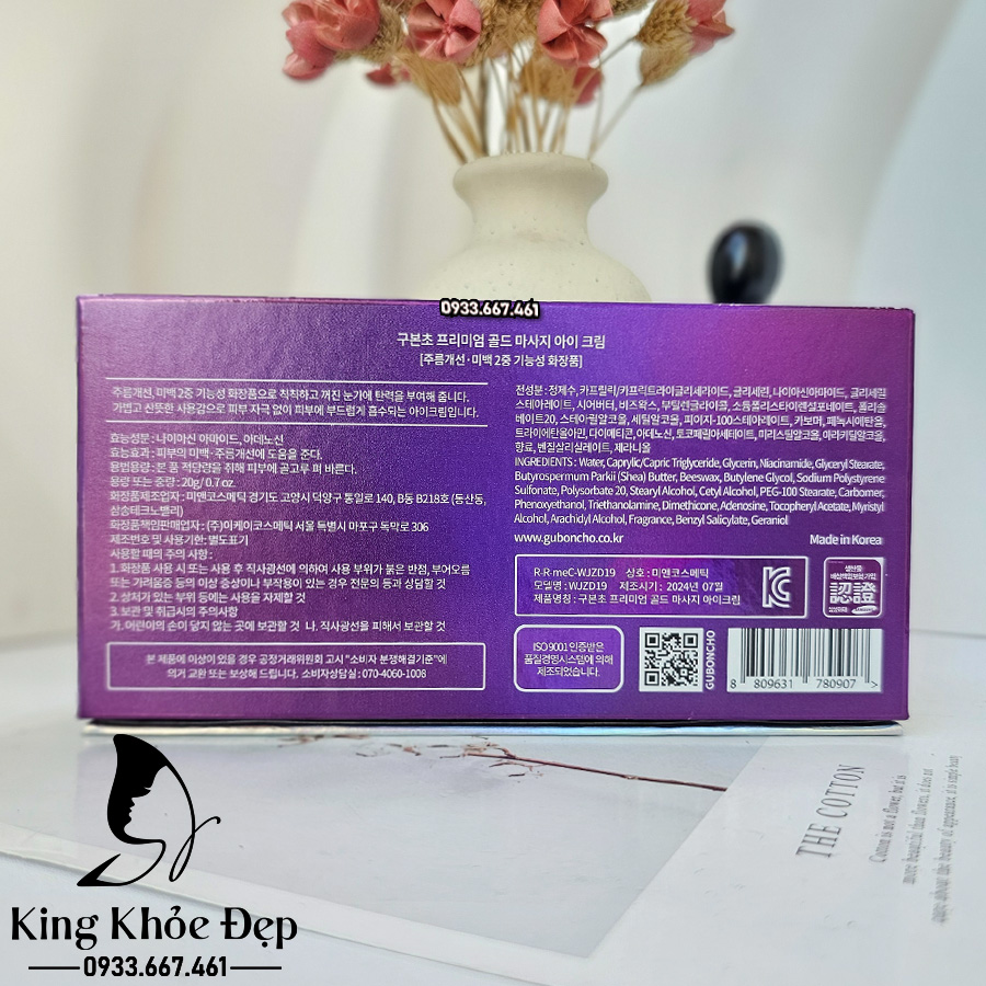 Kem Dưỡng Mắt Guboncho Premium Gold Massage Eye Cream – Giảm Thâm, Xóa Nhăn, Săn Chắc Vùng Da Mắt
