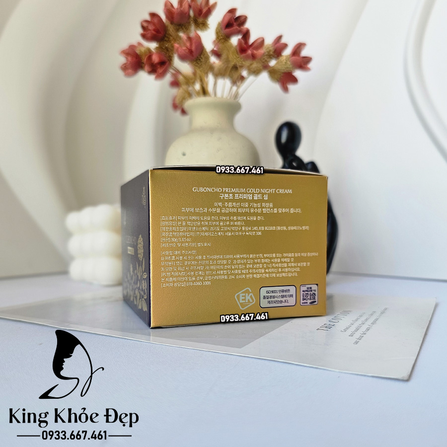 Kem Ban Đêm Guboncho Premium Gold Night Cream 30g – Kem Dưỡng Da Ban Đêm Mini Size