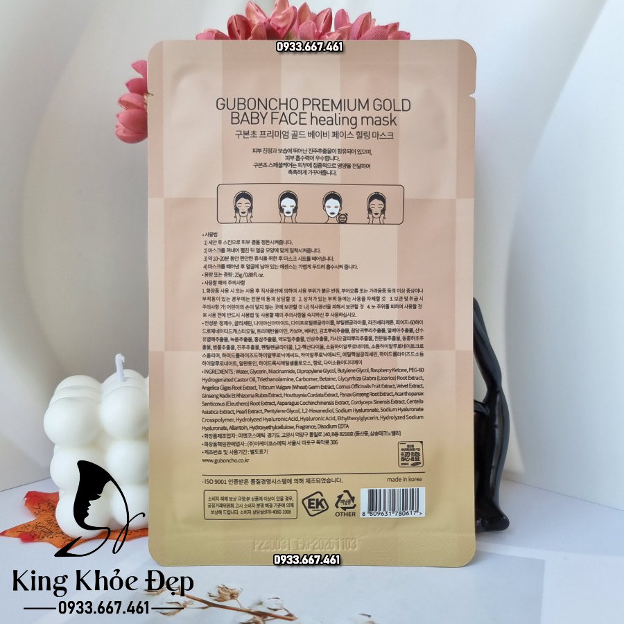 Mặt Nạ Guboncho Baby Face Healing Mask