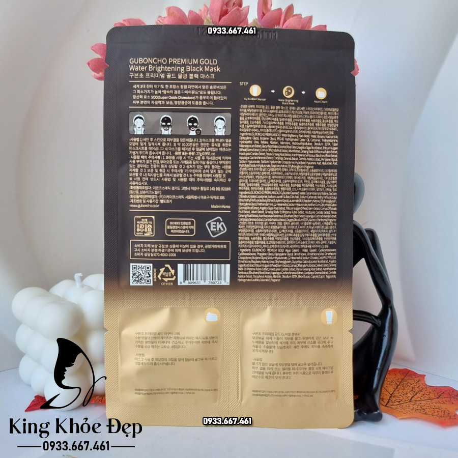 Mặt Nạ Thải Độc Guboncho Premium Gold Water Brightening Black Mask 10 Miếng – Thanh Lọc Da, Dưỡng Trắng Rạng Rỡ