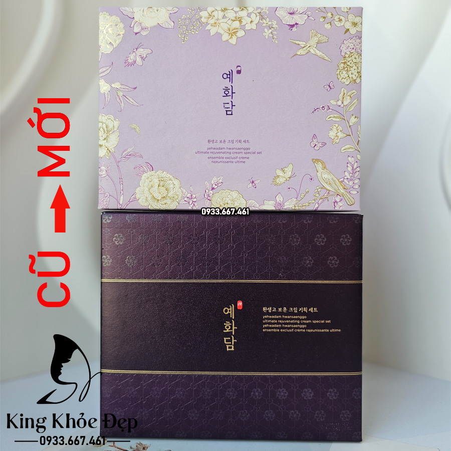 Kem Chống Lão Hóa Da Yehwadam Hwansaenggo Ultimate Rejuvenating Cream