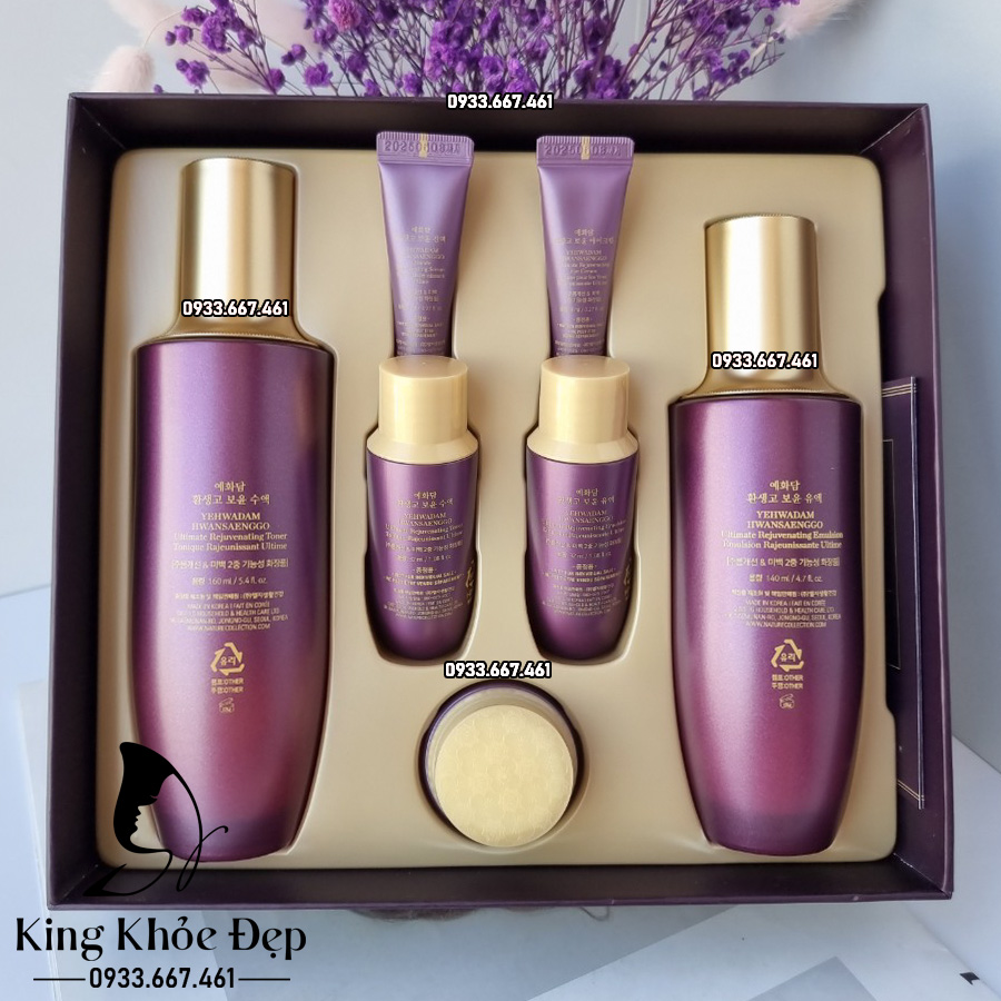 Bộ Dưỡng Da Yehwadam Hwansaenggo Set