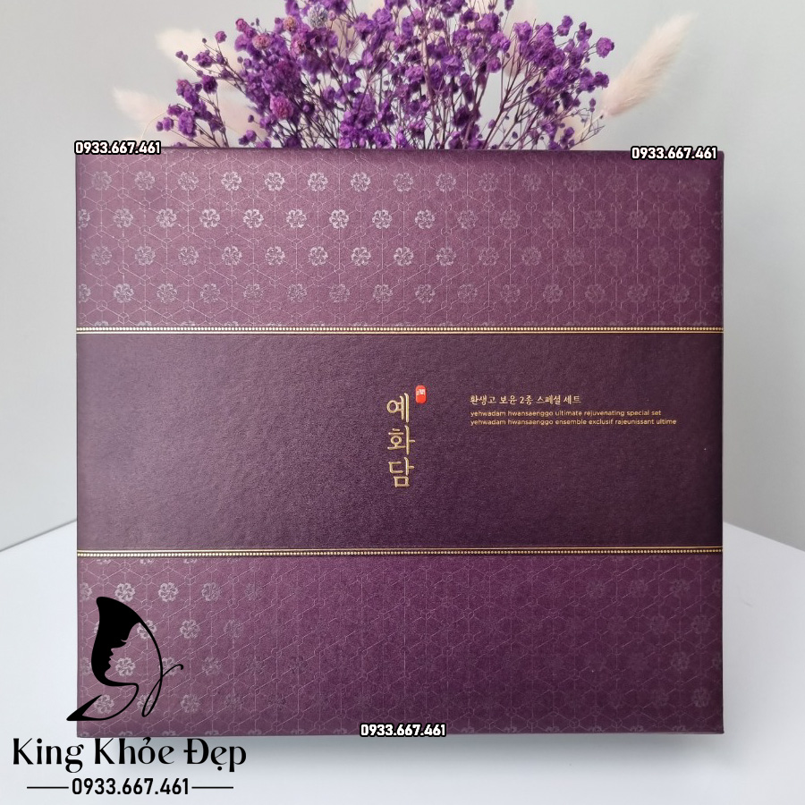 Bộ Dưỡng Da Yehwadam Hwansaenggo Set