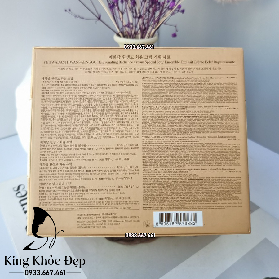 Bộ Dưỡng Trắng Da Yehwadam Hwansaenggo Rejuvenating Radiance Cream