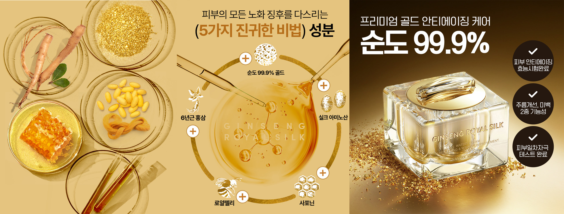 NATURE REPUBLIC